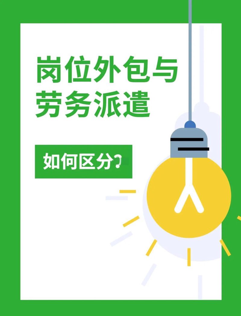 上海企业服务外包行业的最新动态