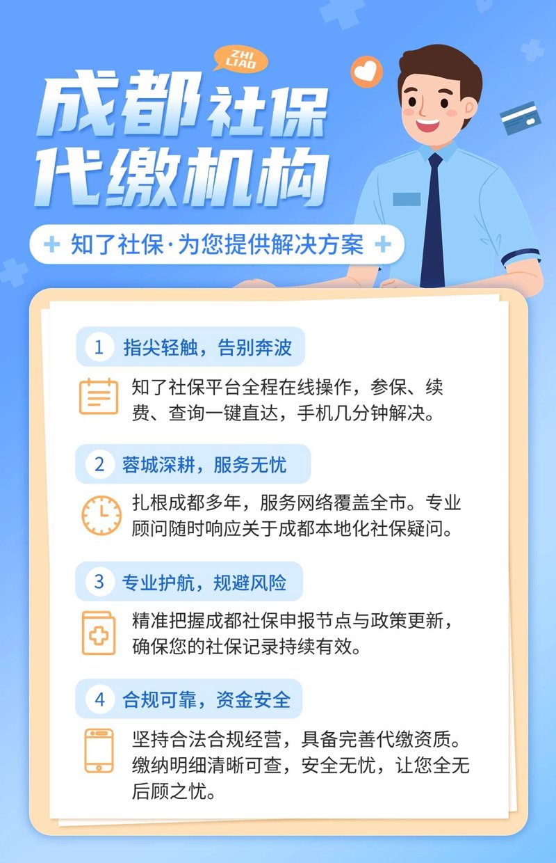 人事外包行业动态：企业运营的得力助手